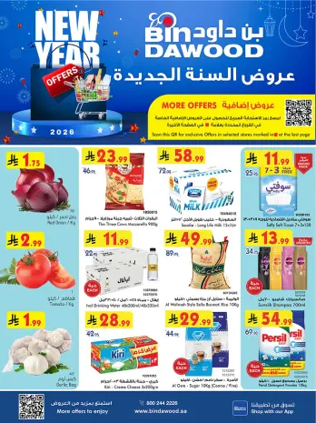 Ofertas de Bin Dawood  Región occidental  de 31 diciembre a 6 enero Venta de año nuevo