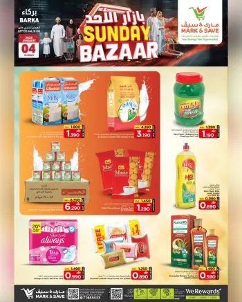 Mark & Save  Barka  Offers Sunday 4 January Sunday Bazaar Offers