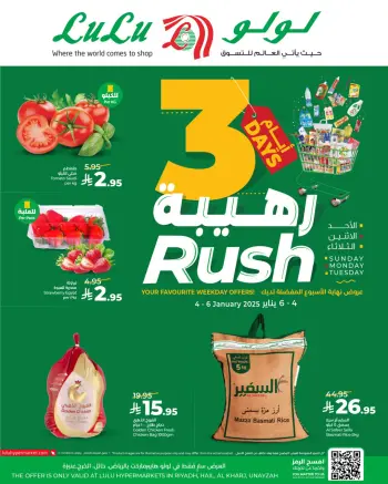 Lulu  Riyadh, Hail, Al Kharj and Unayzah  Offers from 4 to 6 January 3 Days Awesome Offers