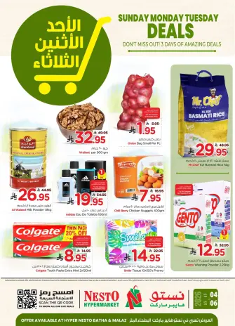 Ofertas de Nesto  Batha y Malaz  de 4 a 6 enero Bombazos