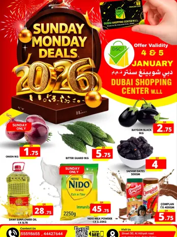 Dubai Shopping Center Qatar Offers from 4 to 5 January 2026 Sunday and Monday offers