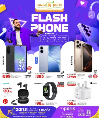 Offres Paris hypermarché Qatar de 4 à 12 janvier 2026 Fiesta de Téléphones Flash
