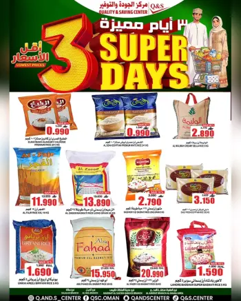 Quality & Saving center Oman Offers from 4 to 6 January 2026 Super Days Deals