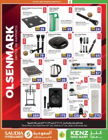 Kenz mini mart Qatar Offers from 4 to 31 January 2026 Best Deals