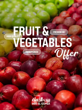 Gomla House Egypt Offers Monday 5 January Vegetable and fruit offers