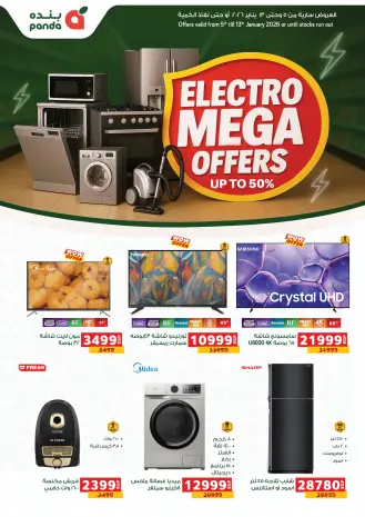Panda Egypt Offers from 5 to 13 January 2026 Appliance Deals