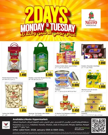 Ofertas de Nesto Hipermercados Kuwait de 5 a 6 enero 2026 Ofertas de lunes y martes