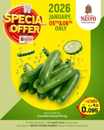 Ofertas de Nesto Hipermercados Kuwait de 5 a 6 enero 2026 Ofertas especiales