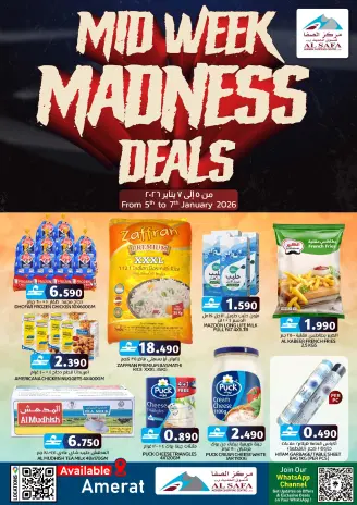 عروض الصفا اكسبريس  العامرات  من 5 حتى 7 يناير 2026 صفقات منتصف الأسبوع