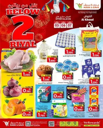 Mark & Save  Barka  Offers from 5 to 7 January Offers under 2 riyals