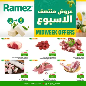 Ofertas de Mercados Ramez  Sur  de 5 a 6 enero Ofertas de mitad de semana