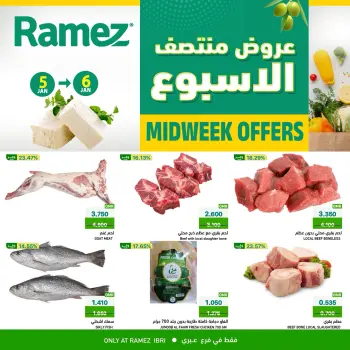 Ofertas de Mercados Ramez  Ibri  de 5 a 6 enero Ofertas de mitad de semana