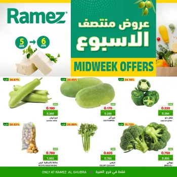 Ofertas de Mercados Ramez  Al Ghubra  de 5 a 6 enero Ofertas de mitad de semana
