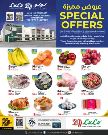 Offres Lulu Hypermarchés Qatar de 5 à 11 janvier 2026 Offres spéciales