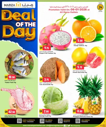Offres Hypermarché Marza Qatar seulement mardi 6 janvier Offre du jour