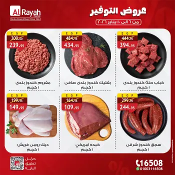 Al Rayah Market Egypt Offers from 6 to 10 January 2026 Saving Deals