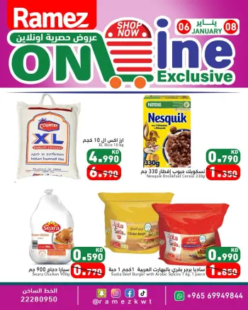 Ofertas de Mercados Ramez Kuwait de 6 a 8 enero 2026 Ofertas exclusivas en línea