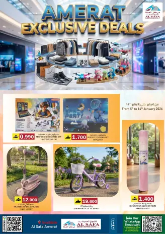 عروض الصفا اكسبريس  العامرات  من 5 حتى 14 يناير 2026 عروض العامرات الحصرية