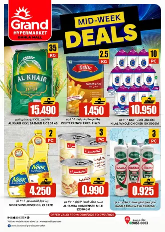 Offres Grand hypermarché  Bahla  de 6 à 7 janvier Offres de milieu de semaine