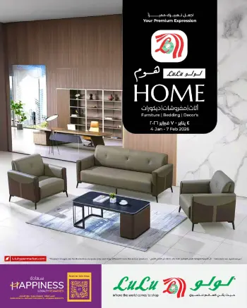 Ofertas de Lulu Oman de 4 enero a 7 febrero 2026 Ofertas de artículos básicos para el hogar
