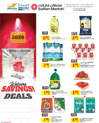 Sultan Center Bahrain Offers from 7 to 13 January 2026 Super Saving Deals