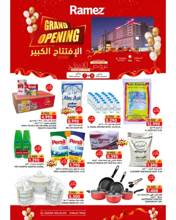 Ofertas de Mercados Ramez  Salalah  de 7 a 9 enero Gran apertura Ofertas