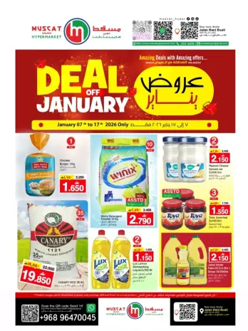 Muscat hypermarket Oman Offers from 7 to 17 January 2026 January offers