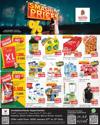 Ofertas de Nesto Hipermercados Hawalli  de 7 a 13 enero Ofertas que rompen los precios