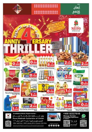 Ofertas de Nesto  Ruwi  de 8 a 10 enero Ofertas de aniversario