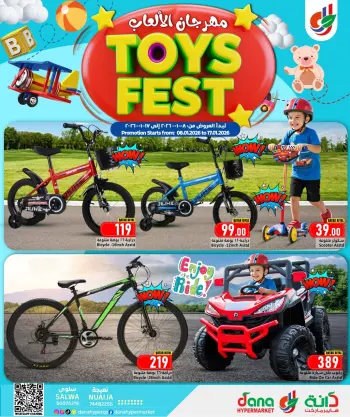 Offres Hypermarché Dana Qatar de 8 à 17 janvier 2026 OFFRES DU FESTIVAL DES JOUETS