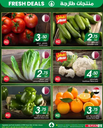 Ofertas de SPAR Katar de 7 a 11 enero 2026 Ofertas frescas