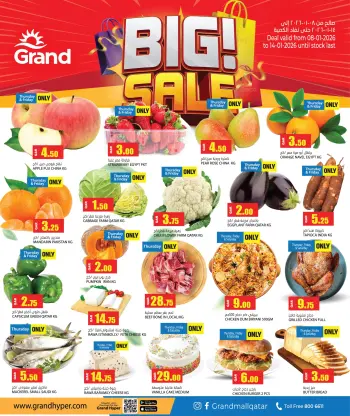 Offres Grand hypermarché Qatar de 8 à 14 janvier 2026 Grande vente
