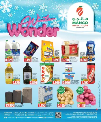 Mango Hypermarket Kuwait Offers from 7 to 13 January 2026 Winter Wonders Offers