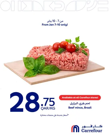 Offres Carrefour Qatar de 7 à 10 janvier 2026 Offres fraîches