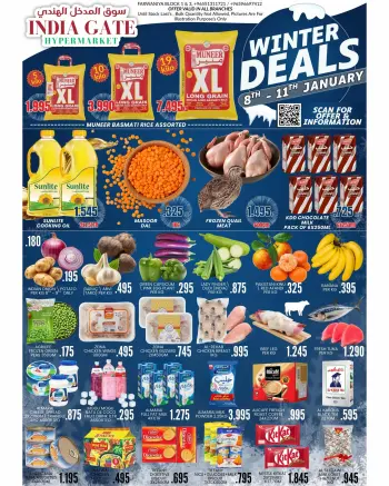 India gate Hypermarket Kuwait Offers from 8 to 11 January 2026 Winter Deals