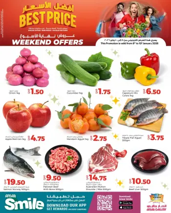 Offres Galerie Ansar Qatar de 8 à 10 janvier 2026 Offres week-end