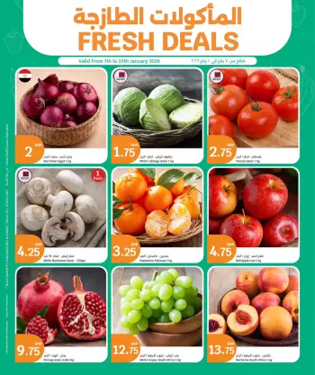 Offres City Hyper Qatar de 7 à 10 janvier 2026 Offres de produits frais