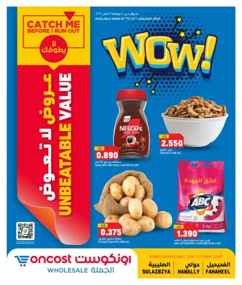 Oncost  Sulaibiya, Hawalli and Fahaheel  Offers from 8 to 12 January Unbeatable offers