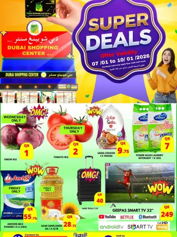 Dubai Shopping Center Qatar Offers from 7 to 10 January 2026 Super Deals