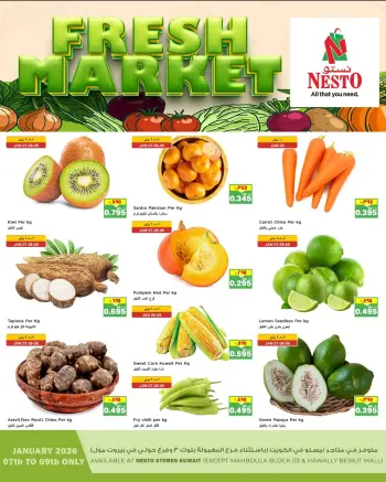 Ofertas de Nesto Hipermercados Kuwait de 7 a 9 enero 2026 Ofertas del Mercado Fresco