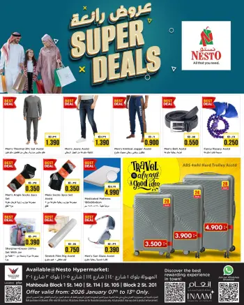 Ofertas de Nesto Hipermercados Mahboula  de 7 a 13 enero Mejores ofertas