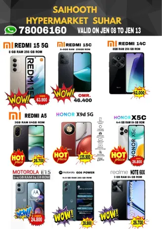 Ofertas de Hipermercado Saihooth Oman de 8 a 13 enero 2026 Ofertas de telefonía móvil