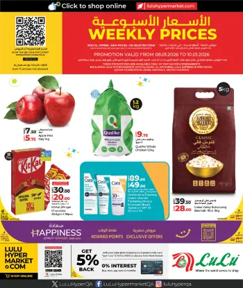 Offres Lulu Hypermarchés Qatar de 8 à 10 janvier 2026 Tarifs hebdomadaires