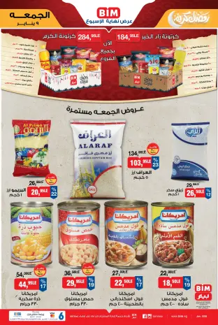BIM Market Egypt Offers Friday 9 January One day offer