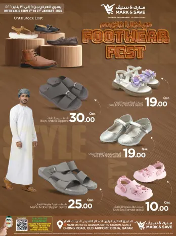 Offres Mark & Save Qatar de 9 à 31 janvier 2026 Offres du Festival de la chaussure