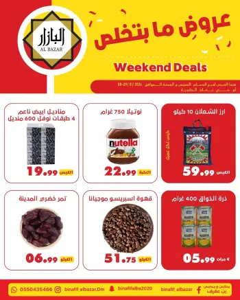 BIN AFIF Saudi Arabia Offers from 8 to 9 January 2026 Weekend Deals