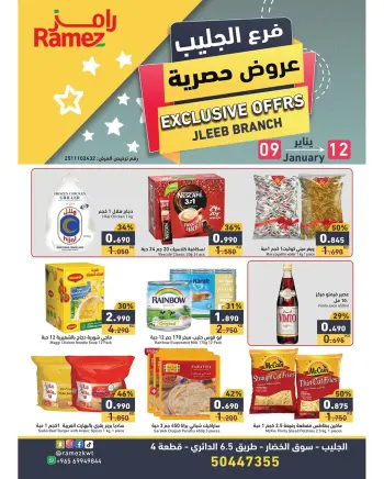 Ofertas de Mercados Ramez  jleeb  de 9 a 12 enero Ofertas exclusivas