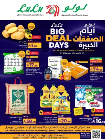 Lulu  Western Region  Offers from 7 to 13 January Big Deals Days