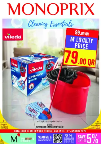 Ofertas de Monoprix Katar de 8 a 13 enero 2026 Ofertas de detergentes