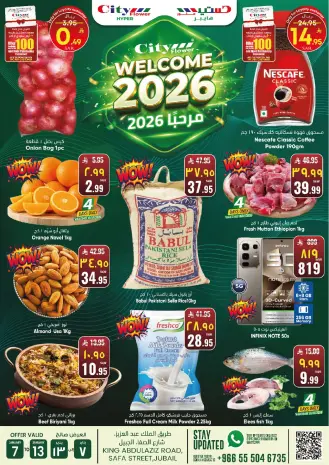 City flower  Jubail  Offers from 7 to 13 January Welcome 2026 Offer